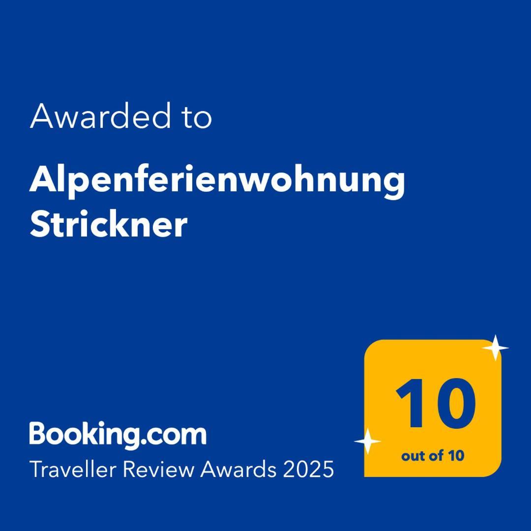 Alpenferienwohnung Strickner ノイシュティフト・イム・シュトゥーバイタール エクステリア 写真